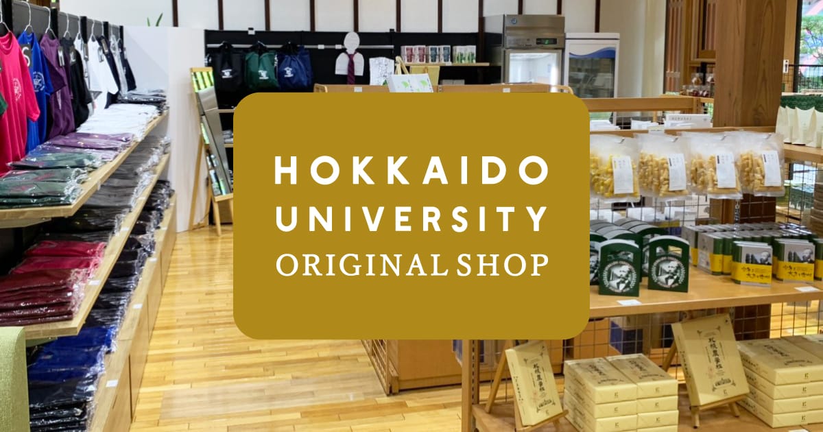 北海道大学 Original Shop